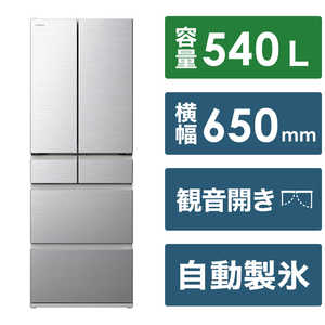 日立　HITACHI 冷蔵庫 Hタイプ 6ドア フレンチドア(観音開き) 540L R-H54T-S シルバー