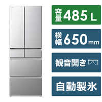 日立 HITACHI 冷蔵庫 Hタイプ 6ドア フレンチドア(観音開き) 485L R-H49T-S シルバー