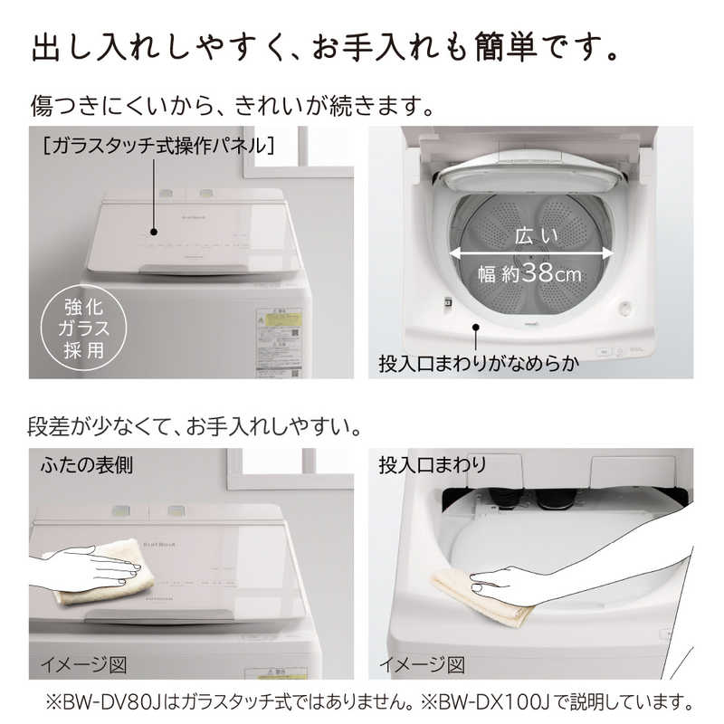 日立　HITACHI 日立　HITACHI 縦型洗濯乾燥機 ビートウォッシュ 洗濯9.0kg 乾燥5.0kg ヒーター乾燥(水冷･除湿) BW-DX90J-W ホワイト BW-DX90J-W ホワイト