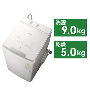 日立 HITACHI 縦型洗濯乾燥機 ビートウォッシュ 洗濯9.0kg 乾燥5.0kg ヒーター乾燥(水冷・除湿) BW-DX90J-W ホワイト