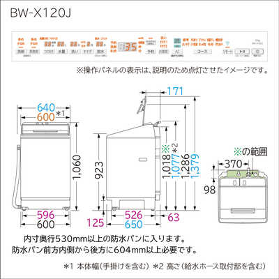 T012★2020年製★日立　洗濯機　8KG インバーター搭載　ビートウォッシュ インバーター洗濯機8kg ホワイト BW-V80K-W [洗濯8.0kg /簡易