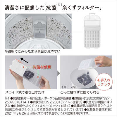 T012★2020年製★日立　洗濯機　8KG インバーター搭載　ビートウォッシュ 日立 ビートウォッシュ BW-8WV 価格比較 - 価格.com