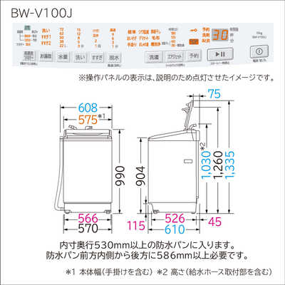 日立 HITACHI 全自動洗濯機 ビートウォッシュ インバーター 洗濯10.0kg