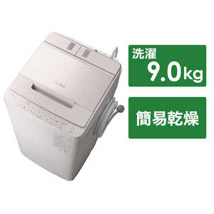 日立　HITACHI 全自動洗濯機 ビートウォッシュ インバーター 洗濯9.0kg BW-X90J-V ホワイトラベンダー