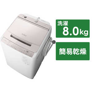 日立　HITACHI 全自動洗濯機 ビートウォッシュ インバーター 洗濯8.0kg BW-V80J-V ホワイトラベンダー
