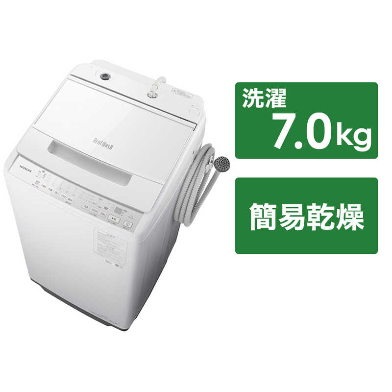 日立　HITACHI 日立　HITACHI 全自動洗濯機 ビートウォッシュ インバーター 洗濯7.0kg BW-V70J-W ホワイト BW-V70J-W ホワイト