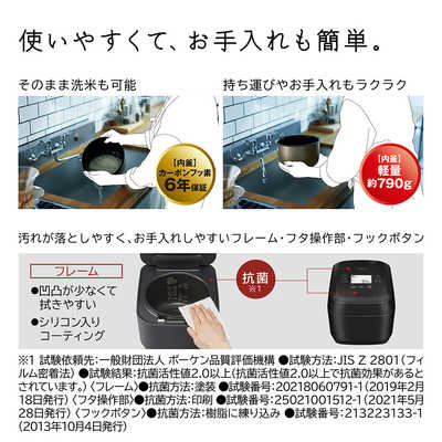 Amazon | 日立 炊飯器 5.5合 圧力&スチームIHふっくら御膳 RZ