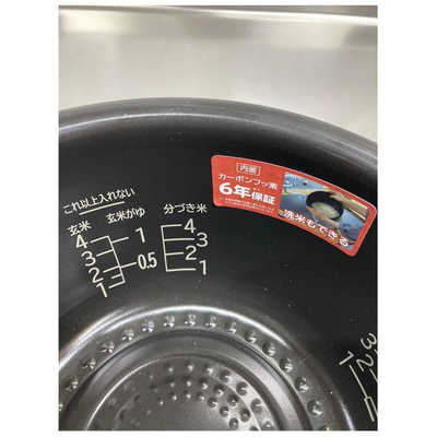 日立 HITACHI 【アウトレット】炊飯器 5.5合 圧力&スチーム ふっくら