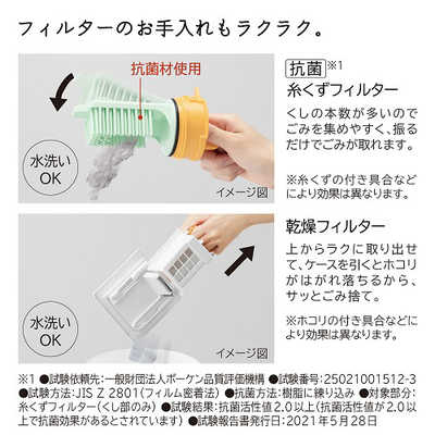 HITACHI 日立 ドラム式洗濯乾燥機BD-SG110JL 2024年5月購入 Amazon.co.