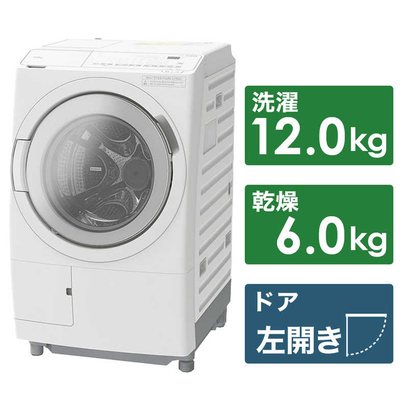 日立　HITACHI 日立　HITACHI ドラム式洗濯乾燥機 洗濯12.0kg 乾燥6.0kg ヒーター乾燥(水冷・除湿タイプ) (左開き) BD-SV120JL-W BD-SV120JL-W