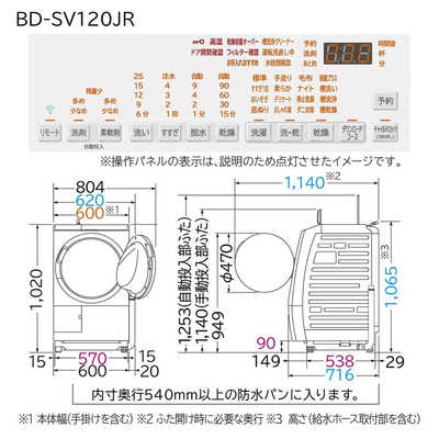 日立 HITACHI ドラム式洗濯乾燥機 (右開き) 洗濯12.0kg 乾燥6.0kg
