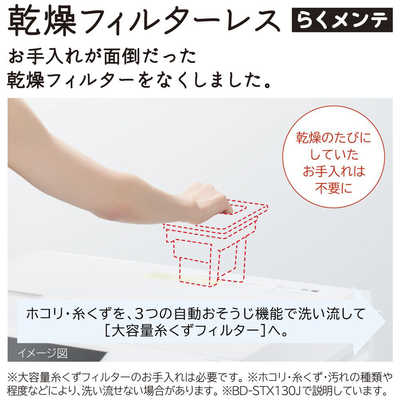 日立 HITACHI ドラム式洗濯乾燥機 (右開き) ビックドラム 洗濯12.0kg