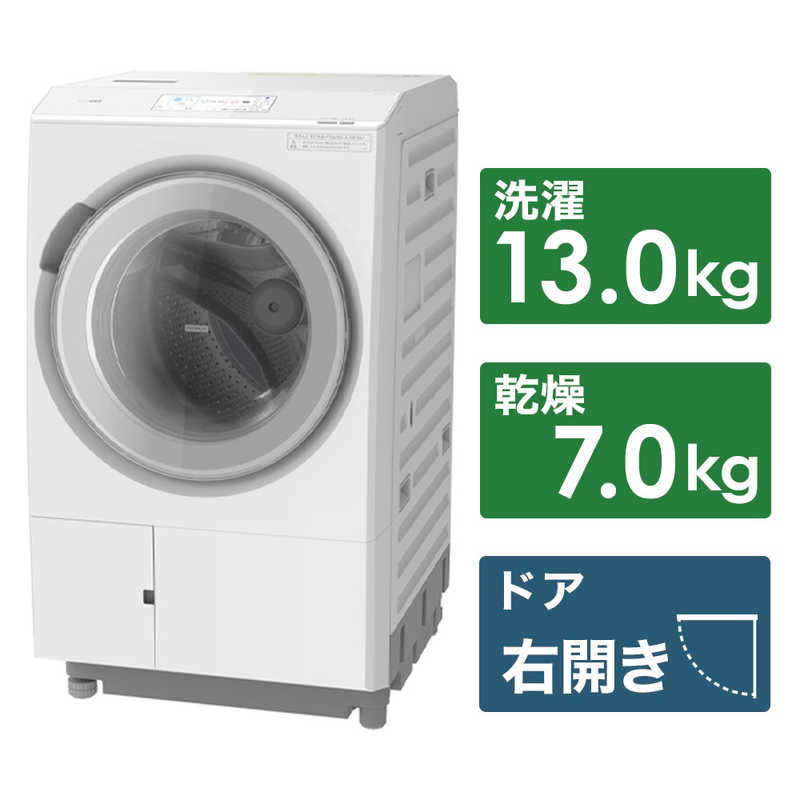 日立　HITACHI 日立　HITACHI ドラム式洗濯乾燥機 ビックドラム 洗濯13.0kg 乾燥7.0kg ヒートポンプ乾燥 (右開き) BD-STX130JR-W ホワイト BD-STX130JR-W ホワイト