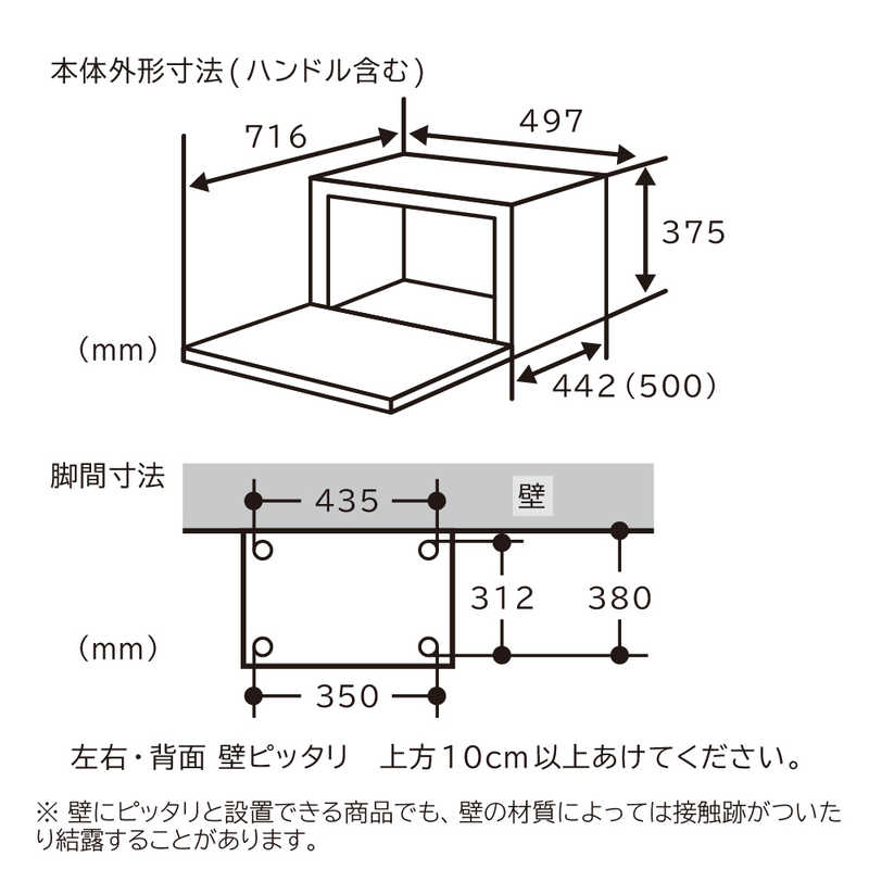 日立　HITACHI 日立　HITACHI スチームオーブンレンジ 30L フラット ヘルシーシェフ フロストブラック  MRO-W10B MRO-W10B