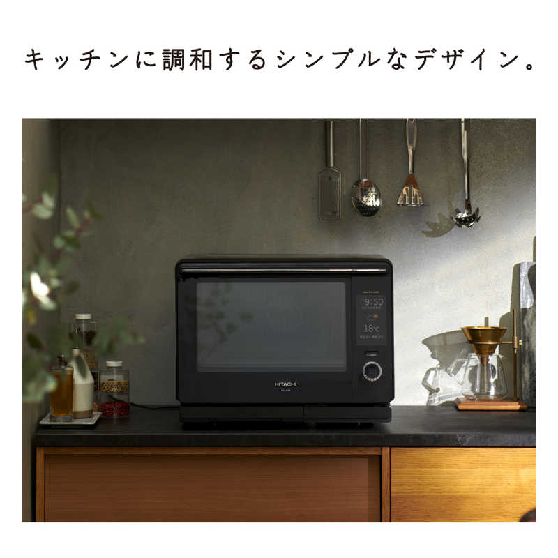 日立　HITACHI 日立　HITACHI スチームオーブンレンジ 30L フラット ヘルシーシェフ フロストブラック  MRO-W10B MRO-W10B