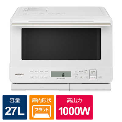 日立 HITACHI スチームオーブンレンジ ヘルシーシェフ ［27L ...