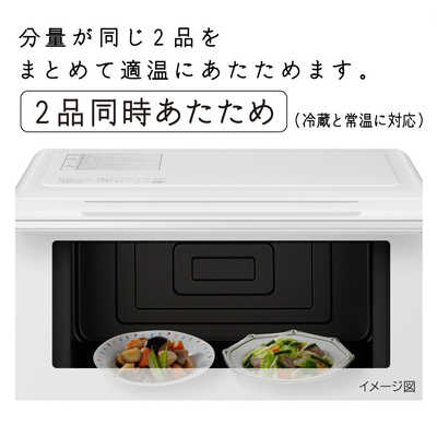 日立 HITACHI オーブンレンジ ヘルシーシェフ ［27L］ ホワイト MRO
