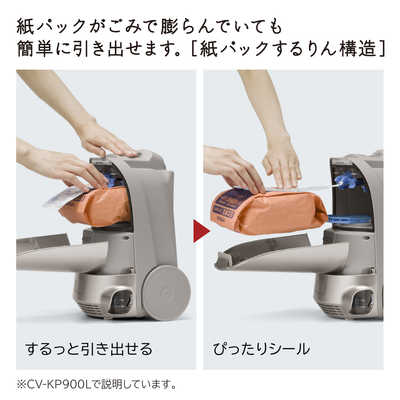 日立 掃除機 CV-KP900L 紙パック式 美品 日立 かるパック CV-KP900Lの口コミ・評判は？実際に使ってメリット