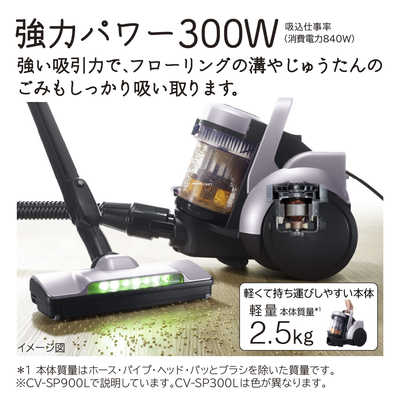 日立 CV-SP300K N 電気掃除機 ライトゴールド用ダストケースクミ