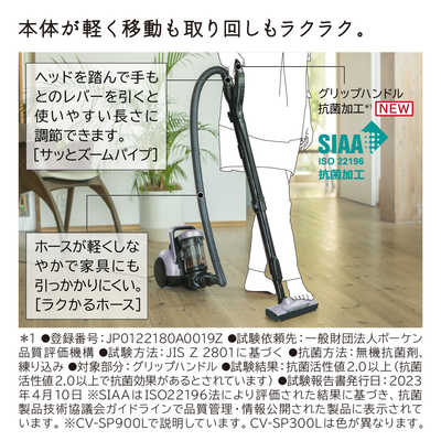 日立 HITACHI 【アウトレット】キャニスター掃除機 サイクロン式