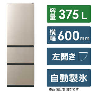 日立　HITACHI 冷蔵庫 3ドア Vタイプ 幅60cm 375L 左開き R-V38TVL-N ライトゴールド
