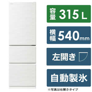 日立　HITACHI 冷蔵庫 3ドア Vタイプ 幅54cm 315L 左開き R-V32TVL-W ピュアホワイト