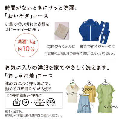 【リサイクルサービス八光】2023年製　日立　全自動洗濯機 2ステップウォッシュ ピュアホワイト NW-50J-W [洗濯5.0kg /簡易乾燥(送風機能) /上開き] リサイクルサービス八光】2023年製 日立 全自動洗濯機 2ステップ