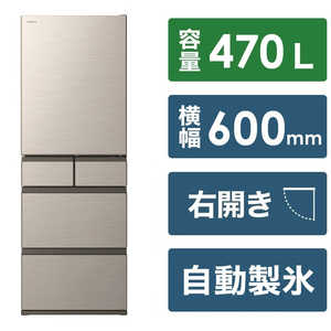 日立　HITACHI 冷蔵庫 5ドア HWSタイプ 幅60cm 470L 右開き R-HWS47T-N ライトゴールド