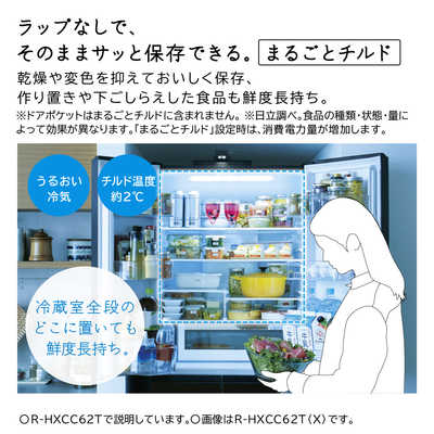 ★ジモティ割あり★ HITACHI 冷蔵庫 R-HS47T(S) 470L 2024年製 動作確認／クリーニング済み KJ6234 HSタイプ R-HS47T ： 冷蔵庫 ： 日立の家電品