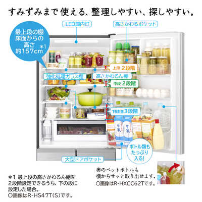 日立 R-HS47T 2023年製