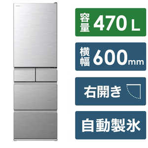 日立　HITACHI 冷蔵庫 5ドア HSタイプ スリムな本体幅60cm 470L 右開き R-HS47T-S シルバー