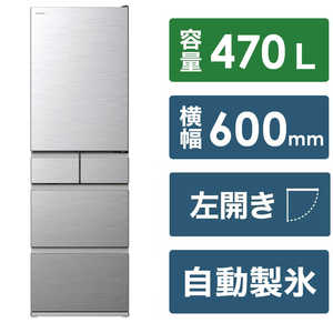 日立　HITACHI 冷蔵庫 5ドア HSタイプ スリムな本体幅60cm 470L 左開き R-HS47TL-S シルバー