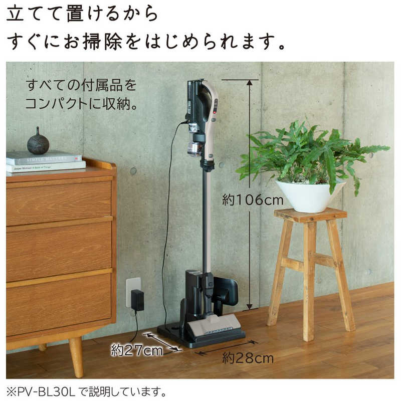 日立　HITACHI 日立　HITACHI スティック型掃除機 ［サイクロン式 /コードレス］ PV-BL30L-C PV-BL30L-C