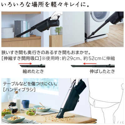 日立 HITACHI スティック型掃除機 ［紙パック式 /コードレス