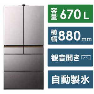 日立　HITACHI 冷蔵庫 6ドア GXCCタイプ 幅88cm 670L フレンチドア(観音開き) R-GXCC67V-H バイブレーションモーブグレー