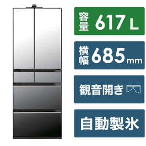 日立　HITACHI 冷蔵庫 6ドア HXCCシリーズ 幅68.5cm 617L フレンチドア(観音開き) R-HXCC62V-X クリスタルミラー