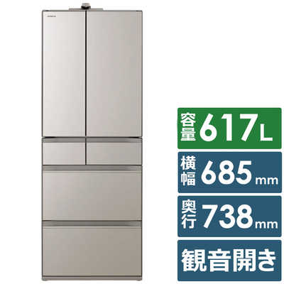 日立 HITACHI 冷蔵庫 6ドア 617L フレンチドア(観音開き) HXCCシリーズ