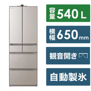 日立　HITACHI 冷蔵庫 6ドア HXCCシリーズ 幅65cm 540L フレンチドア(観音開き) R-HXCC54V-XN ライトゴールド