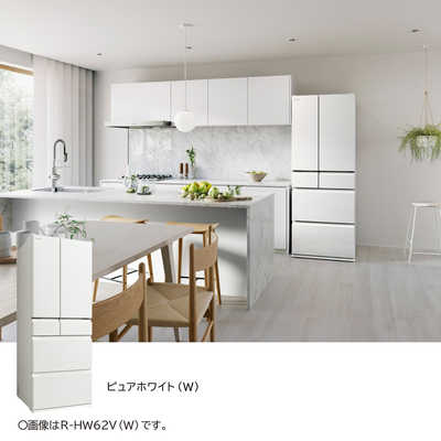 日立 HITACHI 冷蔵庫 6ドア HWタイプ 幅68.5cm 617L フレンチドア