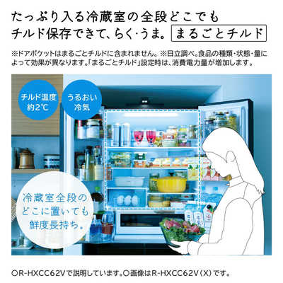 HITACHI❕6ドア冷蔵庫❕❕軽トラ無料貸し出し❕購入後取り置きにも対応 ❕R268 日立（HITACHI） 冷蔵庫 500L以上 二人暮らし 540L フレンチドア 大