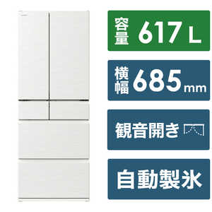 日立　HITACHI 冷蔵庫 6ドア HWタイプ 幅68.5cm 617L フレンチドア(観音開き) R-HW62V-W ピュアホワイト