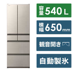 日立　HITACHI 冷蔵庫 6ドア HWタイプ 幅65cm 540L フレンチドア(観音開き) R-HW54V-N ライトゴールド
