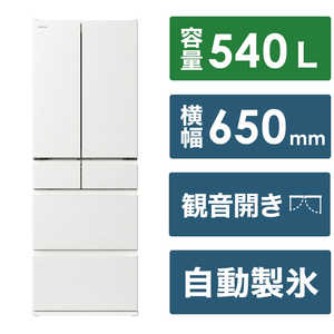 日立　HITACHI 冷蔵庫 6ドア HWタイプ 幅65cm 540L フレンチドア(観音開き) R-HW54V-W ピュアホワイト