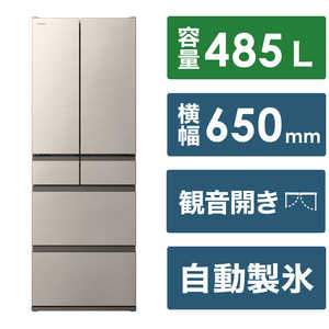 日立　HITACHI 冷蔵庫 6ドア HWタイプ 幅65cm 485L フレンチドア(観音開き) R-HW49V-N ライトゴールド