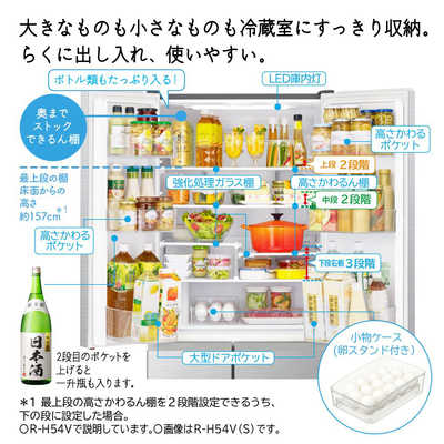 日立 HITACHI 冷蔵庫 6ドア Hタイプ 幅65cm 540L フレンチドア 日立 HITACHI 冷蔵庫 6ドア Hタイプ 幅65cm 540L フレンチドア