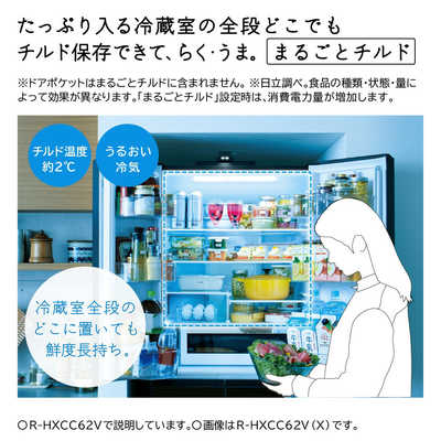 【展示品￼】日立 6ドア冷蔵庫 R-VW57V 2024年製570L 日立 冷蔵庫 570L 観音開き 6ドア 幅68.5cm 真ん中野菜室 新鮮スリープ