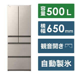 日立 HITACHI 冷蔵庫 6ドア VWシリーズ 幅65cm 500L フレンチドア(観音開き) R-VW50V-N ライトゴールド 日立 HITACHI 冷蔵庫 6ドア VWシリーズ 幅65cm 500L フレンチドア(観音開き) R-VW50V-N ライトゴールド