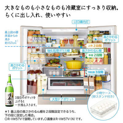 日立 HITACHI 冷蔵庫 6ドア 500L フレンチドア(観音開き) VW 日立 HITACHI 冷蔵庫 6ドア 500L フレンチドア(観音開き) VW