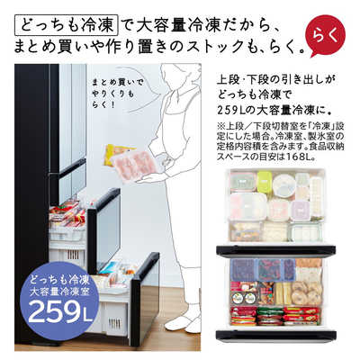 日立 HITACHI 冷蔵庫 6ドア KXCCシリーズ 幅68.5cm 567L フレンチドア