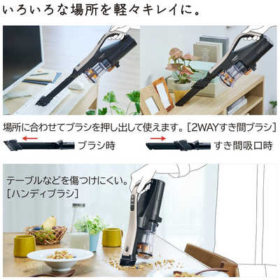 日立 HITACHI スティック型掃除機 ［サイクロン式 /コードレス